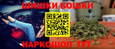 каннабис Абакан