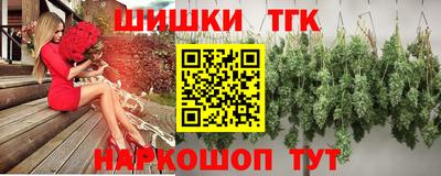 бошки Кинель