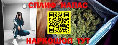 бошки Кинель