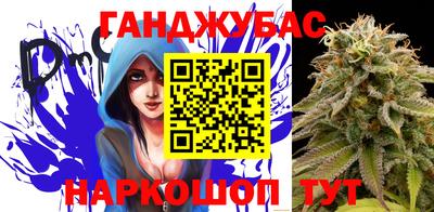 бошки Кинель