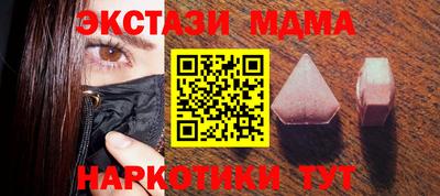 молекула духа Кингисепп