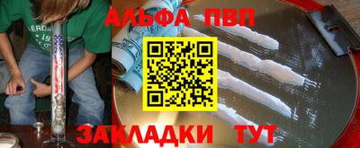 бошки Кинель