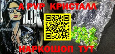 бошки Кинель