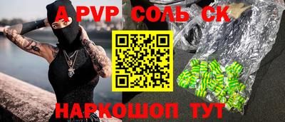 СК Будённовск