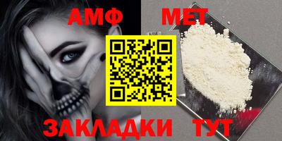 молекула духа Кингисепп