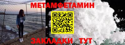 молекула духа Кингисепп