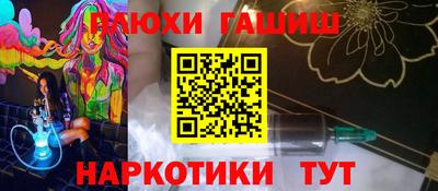 молекула духа Кингисепп