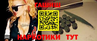 молекула духа Кингисепп