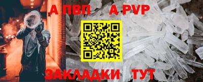 бошки Кинель
