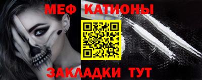 молекула духа Кингисепп