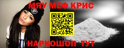 молекула духа Кингисепп
