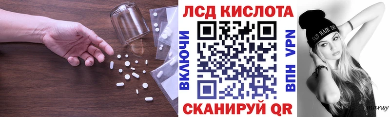 LSD-25 экстази кислота  mega ТОР  Реутов  как найти  