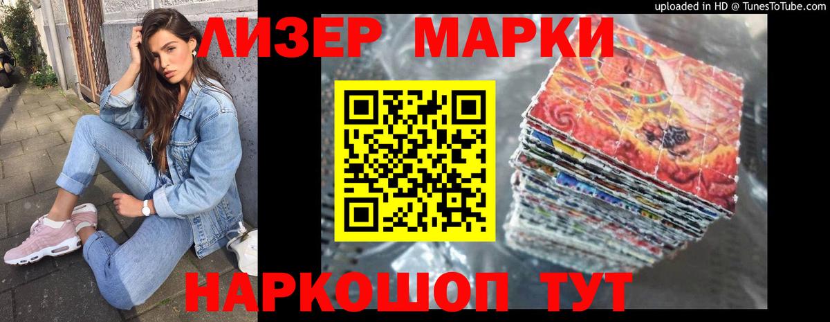 Лсд 25 экстази ecstasy Реутов