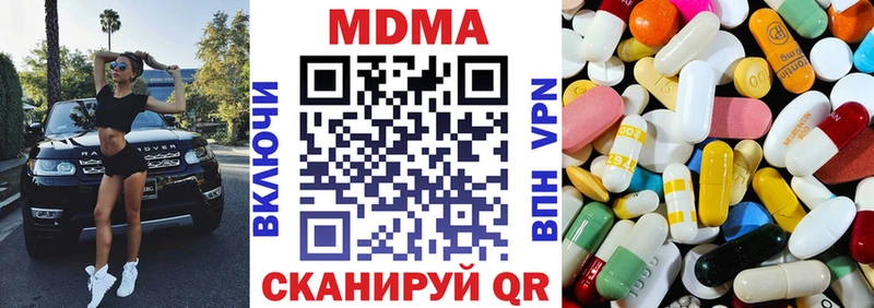 наркота  Реутов  нарко площадка наркотические препараты  МДМА crystal 