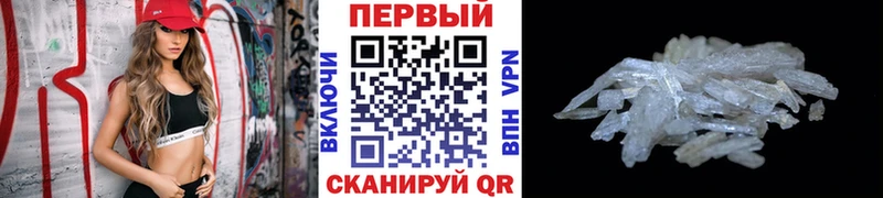 даркнет формула  Реутов  Первитин винт 