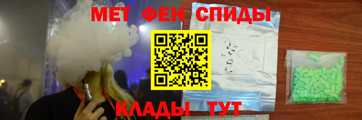 Метамфетамин Methamphetamine  Первитин  Реутов  Вход с VPN  Метамфетамин Methamphetamine 