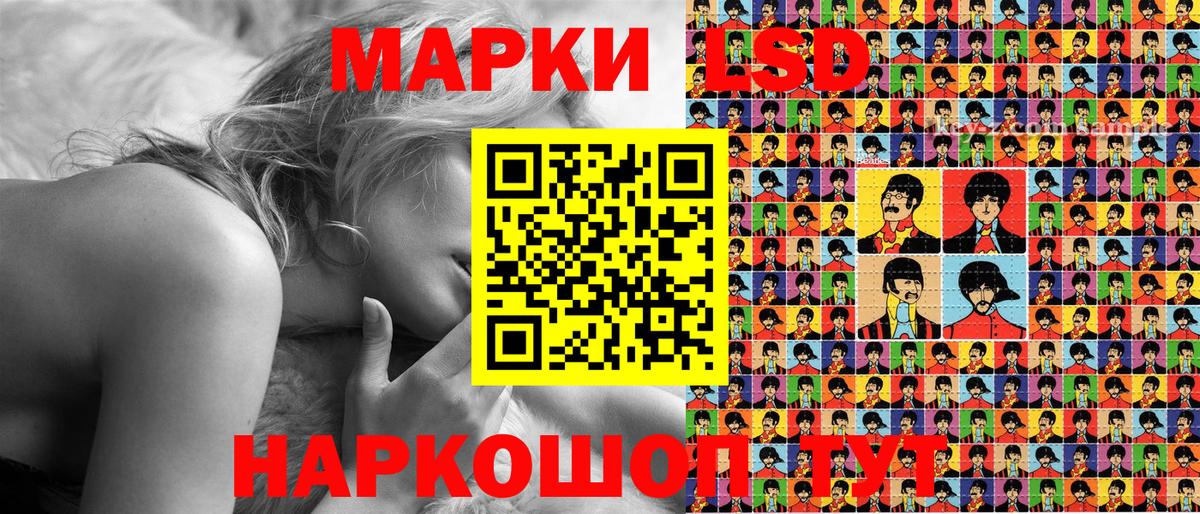 АМФЕТАМИН кристаллы  МЕФ  Канабис  LSD-25  ГАШИШ  МАРИХУАНА  Реутов  Вход с VPN  Меф  