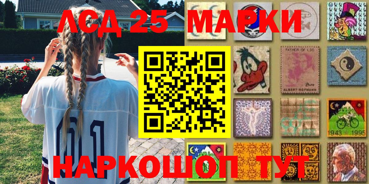 Наркотические марки 1,5мг  Марки NBOMe  Наркотические марки 1,5мг  Реутов 