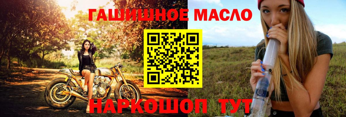 Дистиллят ТГК вейп с тгк Реутов