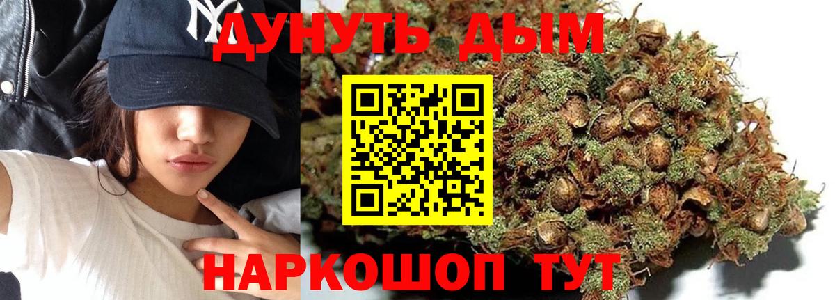 Шишки марихуана OG Kush  Шишки марихуана MAZAR  Реутов  Марихуана SATIVA & INDICA  Вход с VPN 